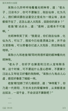 鸭脖官网下载